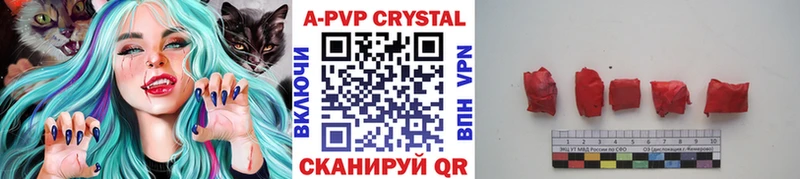Наркошоп купить COCAIN  Alpha-PVP  Меф  МЕТАМФЕТАМИН  Канабис  ГАШИШ  Коммунар