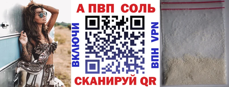 Купить закладки  Коммунар  A-PVP Crystall 