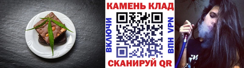 Купить закладки  Коммунар  Cannafood марихуана 