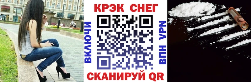 Купить закладки  Коммунар  КОКАИН Эквадор 