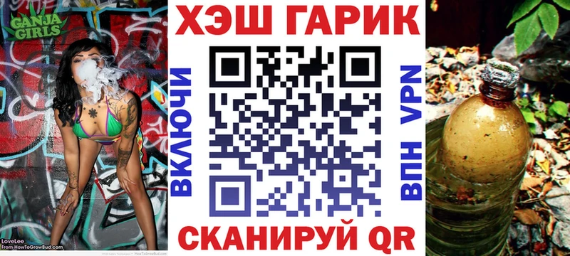 Купить закладки Коммунар ГАШИШ Cannabis