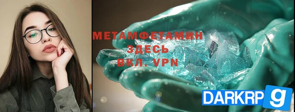 соль ск Пересвет