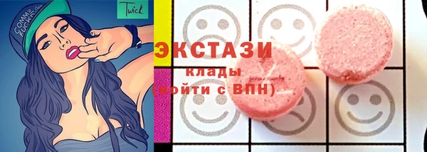 амфетамин Вязники