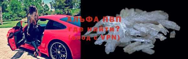 меф VHQ Вяземский