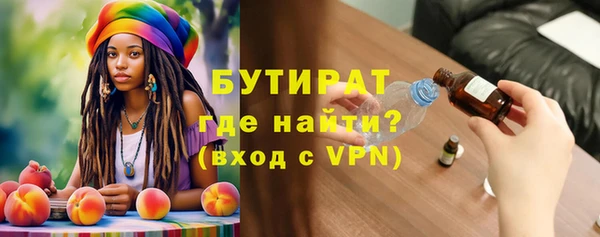 меф VHQ Вяземский