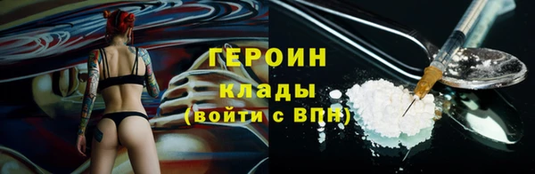 амфетамин Вязники