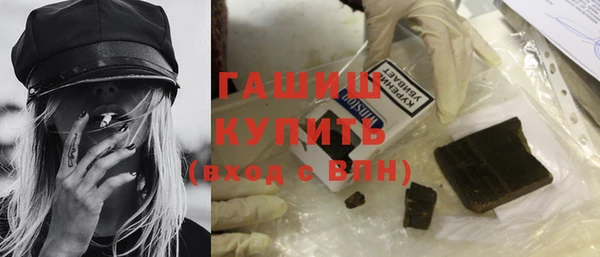 меф VHQ Вяземский