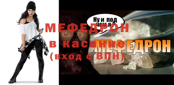 мефедрон VHQ Вязьма