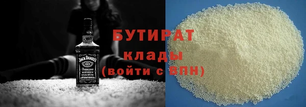 меф VHQ Вяземский