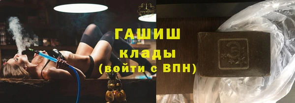 амфетамин Вязники