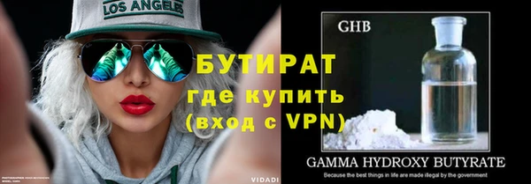 меф VHQ Вяземский