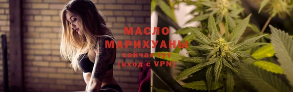 меф VHQ Вяземский