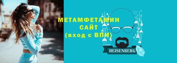 амфетамин Вязники