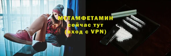 амфетамин Вязники