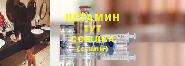 меф VHQ Вяземский