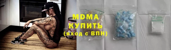амфетамин Вязники
