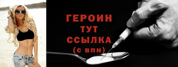 альфа пвп Пестово