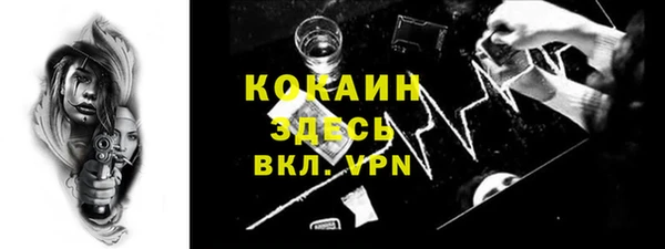 мефедрон VHQ Вязьма