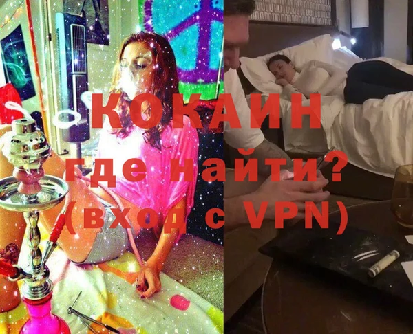 амфетамин Вязники