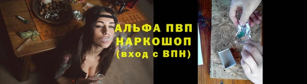 меф VHQ Вяземский