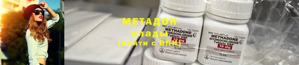 амфетамин Вязники