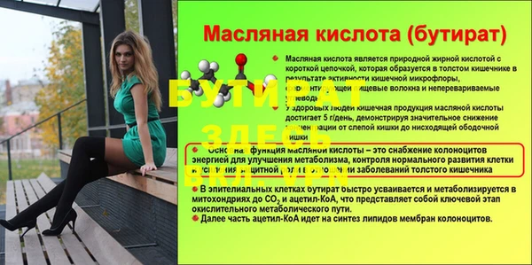 героин Переславль-Залесский