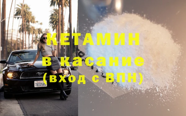 амфетамин Вязники