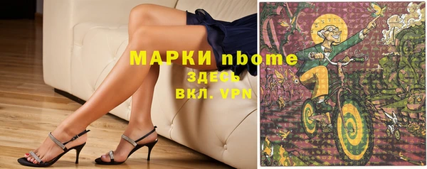 амфетамин Вязники