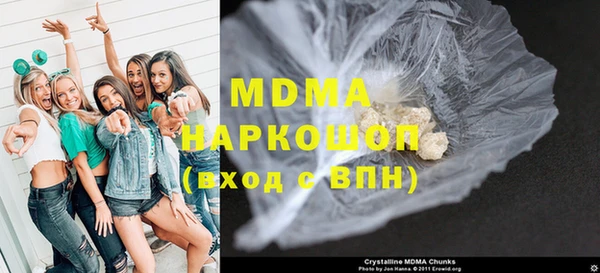 амфетамин Вязники