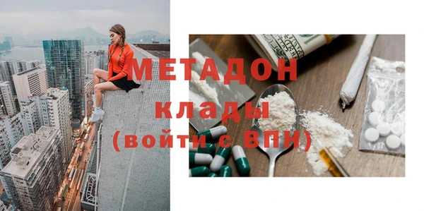 амфетамин Вязники