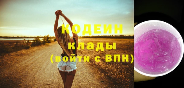 мефедрон VHQ Вязьма