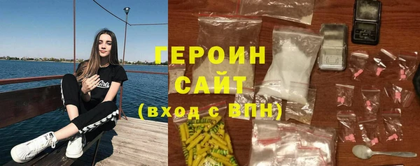 мефедрон VHQ Вязьма