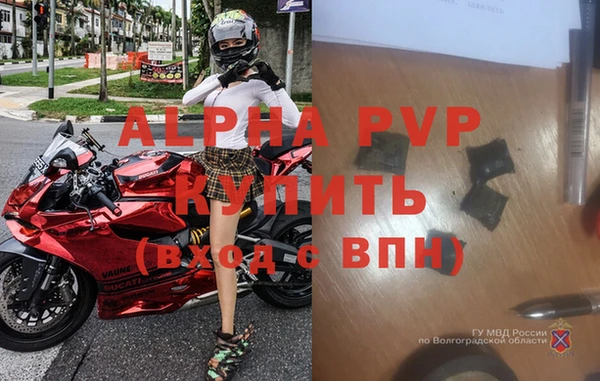 меф VHQ Вяземский