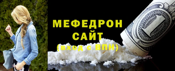 мефедрон VHQ Вязьма