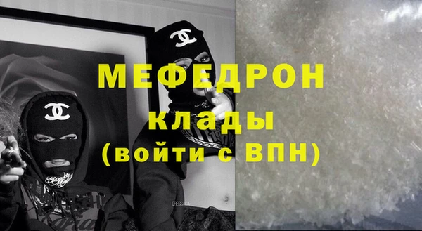 мефедрон VHQ Вязьма