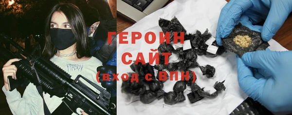 меф VHQ Вяземский