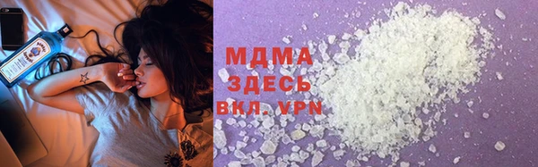 мефедрон VHQ Вязьма