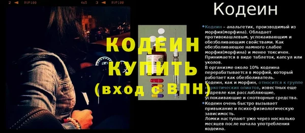 мефедрон VHQ Вязьма
