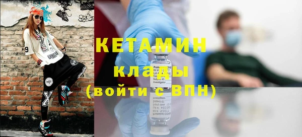 меф VHQ Вяземский