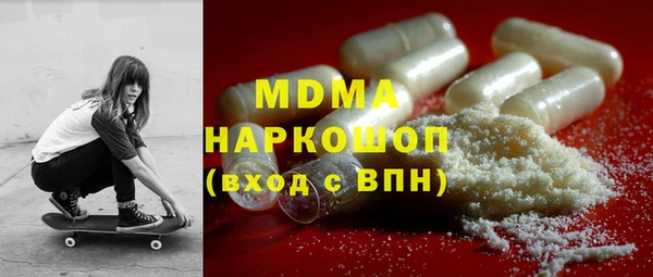 мефедрон VHQ Вязьма