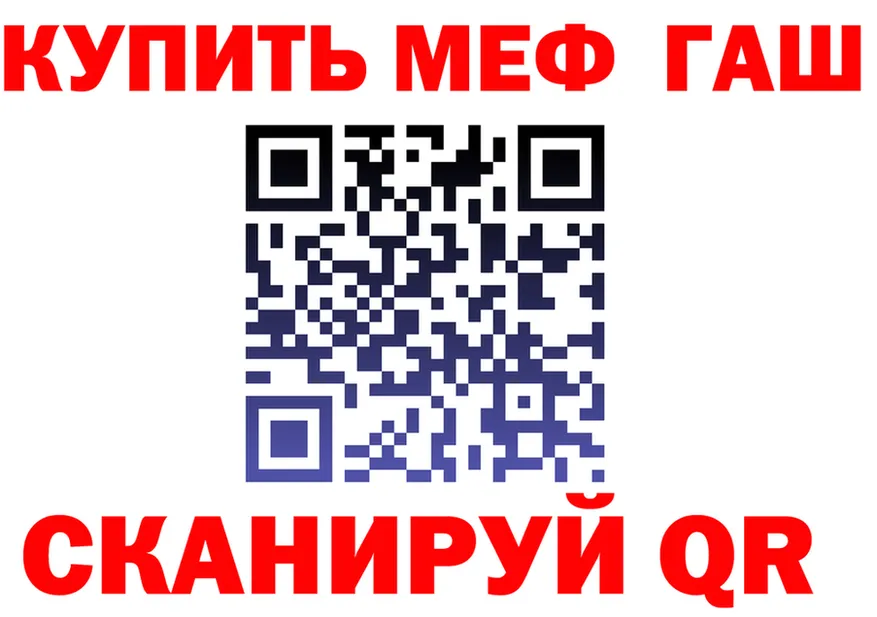 Наркота  как зайти Коммунар