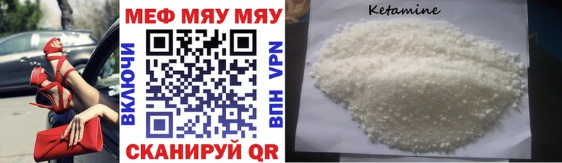 Купить  Коммунар  Мефедрон mephedrone 