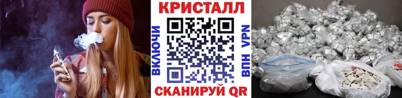 Купить закладки  Коммунар  Метамфетамин кристалл 