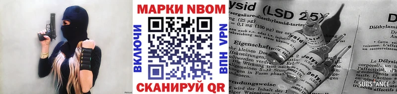 Купить  Коммунар  Марки N-bome 1,8мг 