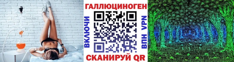 Галлюциногенные грибы Magic Shrooms  Купить где  Коммунар 